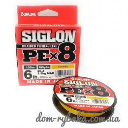 Шнур Sunline Siglon PE х8 150m оранжевый #0.3/0.094mm 5lb/2.1kg (9998258)