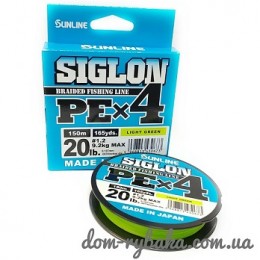 Шнур Sunline Siglon PE х4 150m салатовый #0.2/0.076mm 3lb/1.6kg (9998234)