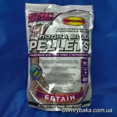 Прикормка Megamix Холодная вода Пеллетс Бетаин 0.45кг(9995302)