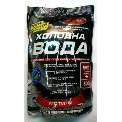 Прикормка Megamix Холодна вода Мотиль 0.45кг (9995306)