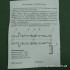 Ремкомплект для  ручек ледобуров Тонар-Барнаул (9992580) 