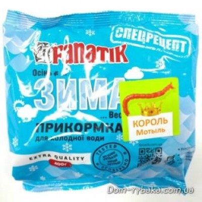 Прикормка Fanatik Король Мотиль для холодної води 0.4 кг (9997330)