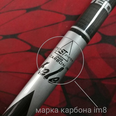 поплавочна вудка з карбону