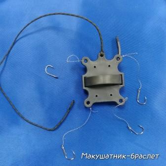 Макушатнік проф монтаж браслет на чотири гачки