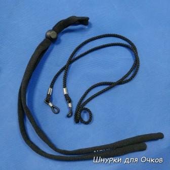 Шнурок чтобы не уронить с головы Шнурок чтобы не уронить с головы