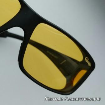 Світло-жовті для піщаного дна