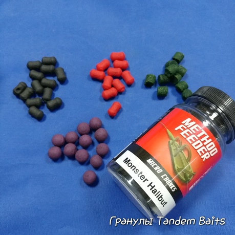 Гранули та Pop Up Tandem Baits