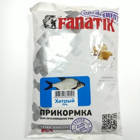 Всесезонка Универсал