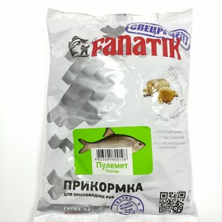 Плотва пулемет