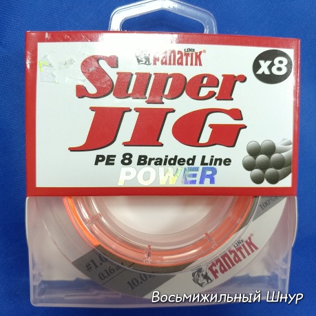Шнур Super Jig восьмижильный