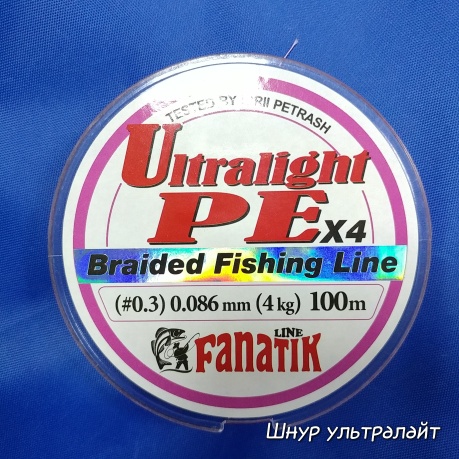 Шнур оранжевый