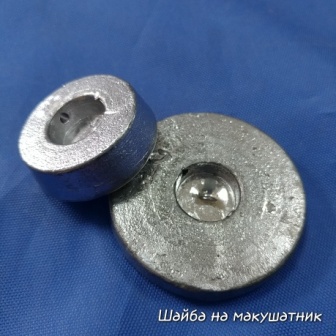 Найпростіший в виготовленні вантаж для макушатника шайба