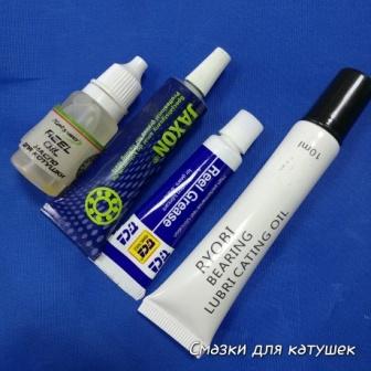 Разновидности смазок Jaxon, Tica, Kalipso