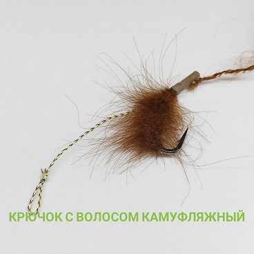 Оснащені повідці на коропа