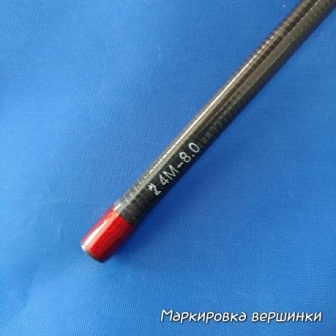 маркировка вершинки для ремонта спиннинга