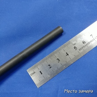 Место замера диаметра на отступе 4-5см