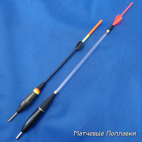 для матчевой ловли поплавок
