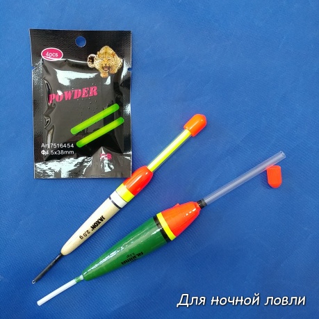 Полая антенна позволяет установить порошковый светлячок и рыбачить ночью
