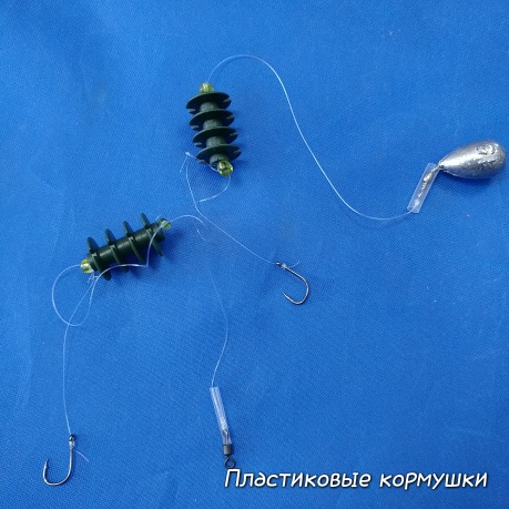 Оснащення на Флюорокарбон