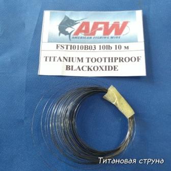 Титан міцний і надійний варіант для лову