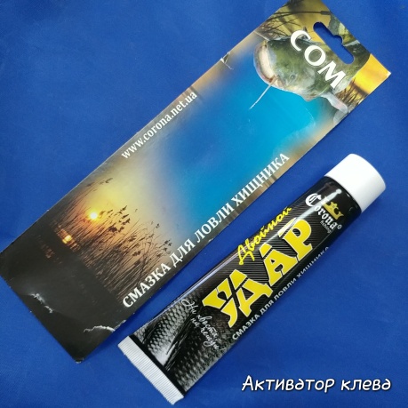 Аттрактант на сома Удар Корона