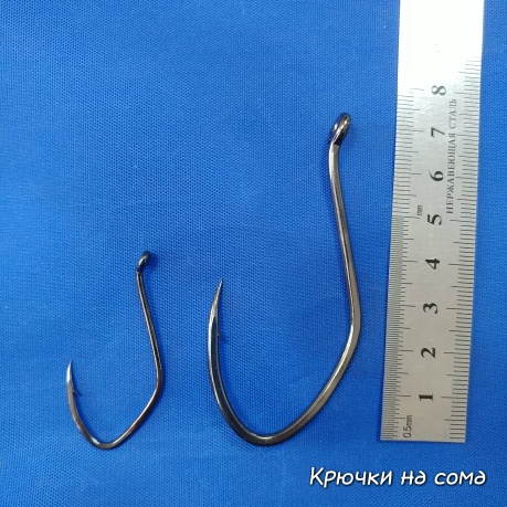 Крючки Gamakatsu 4644 для сома или трески