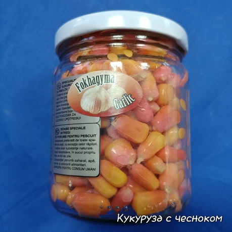 часниковий аромат насадки привертає і коропа і карася