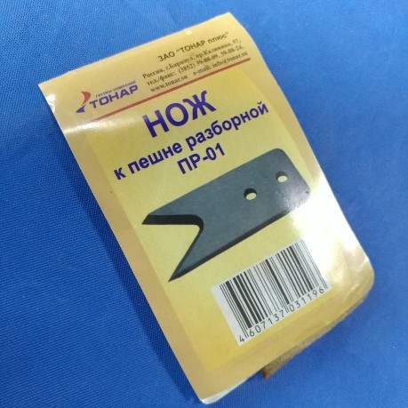 Запасний ніж до пешню має просте кріплення на двох болтах