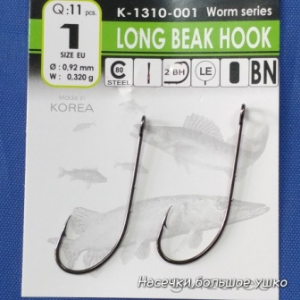 Гачок зручний для утримання силікону або хробака з насічками і збільшеним вушком Гачок зручний для утримання силікону