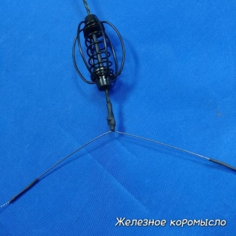 Железное коромысло для пружины