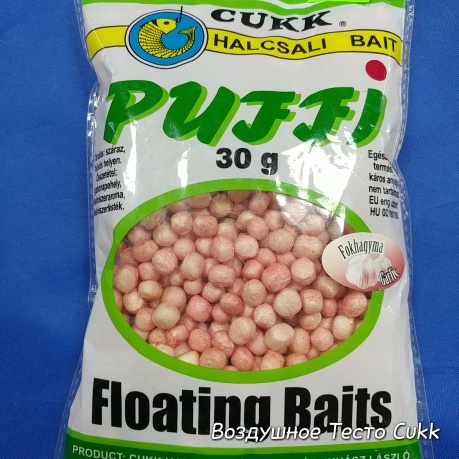 Найпопулярніше повітряне тісто для карася Cukk Puffi Часник міні Пенотесто Cukk Чесночное