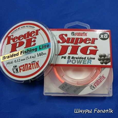 Шнуры Fanaik Feeder и Super Jig