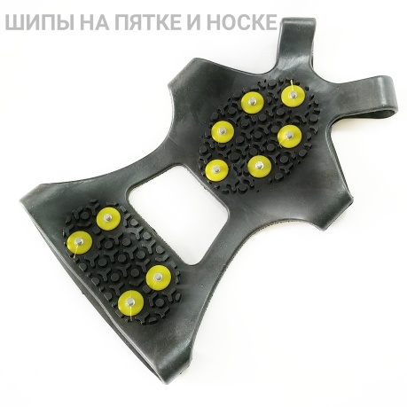 купити льодоступ